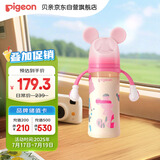 贝亲（Pigeon）PPSU迪士尼双把手奶瓶330ml LL号奶嘴 米妮印象 9月+ AA240