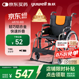 鱼跃 (yuwell)轮椅车H062折叠老人轻便免充气铝合金旅行手推代步车