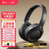 iKF King Pro2.0【升级48db多档降噪】主动降噪头戴式耳机无线蓝牙金标音乐hifi电竞游戏fps耳麦有线 雅典黑-APP多档降噪+125小时续航 高阶版 带APP