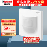 罗格朗（LEGRAND）开关插座面板 仕典玉兰白 无边框大面板 86型感应壁脚指示灯