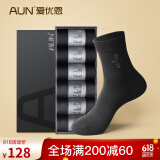 AUN袜子男士春夏银离子防臭黑色潮元素透气纯色中筒棉袜商务吸汗礼盒 中筒四季款-3黑3深灰= 6双