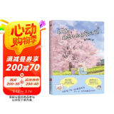 听见：和豆子的日常对话②