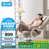 黑白调电脑椅人体工学椅家用舒适可躺办公椅久坐舒适老板椅 R3 Air云灰