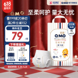 奇莫（Q-MO）皇家至柔拉拉裤弹力裤尿不湿 超薄透气超能吸 新生儿宝 拉拉裤XL码42片(12-17kg)