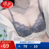 浪莎（langsha）【文胸+内裤】无钢圈蕾丝文胸内衣女性感小胸聚拢胸罩套装送女友 MWY可可-灰紫套装 XL 80/36AB