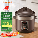 九阳（Joyoung）快炖电炖锅电炖盅电砂锅炖汤盅煲汤锅多功能锅紫砂锅燕窝炖盅煮粥锅直炖4L大容量 可预约保温GD410
