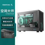 九州风神（DEEPCOOL）CH160 PLUS MATX机箱(便捷提手/支持240水冷/长显卡/Type-C/MESH散热面板）