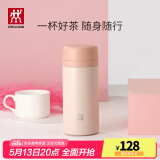 双立人（ZWILLING）保温杯水杯杯子大容量泡茶真空男士女士节日商务礼物茶滤杯 粉色 420ml