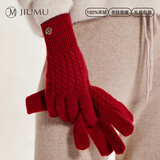 玖慕（JIUMU）纯羊绒保暖手套女冬季加厚绞花高档针织毛线手套户外防寒手套