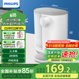 飞利浦（PHILIPS）即热式便携饮水机 家用办公室免安装台式饮水机 桌面小型智能速热茶吧机便携即热烧水壶ADD4818
