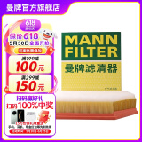 曼牌（MANNFILTER）C29021M空气滤芯格空滤滤清器适用沃尔沃S90II/V90II/XC90II/s90