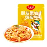 小胡鸭Q弹去骨鸭掌泰式风味95g休闲零食无骨脱骨鸭爪鸭肉类卤味