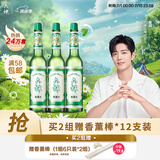 六神【经典玻璃瓶】舒缓止痒花露水195ml*3(清香 祛味 经典原香)