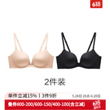 兰卓丽文胸内衣女无钢圈小胸聚拢舒适减压胸罩薄杯女士内衣无痕文胸新款 黑+肤 75B 中薄杯