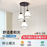 益优亮LED餐厅吊灯现代简约饭厅灯美式直圆盘三头吧台吊灯创意餐桌灯具 CD055圆盘3头