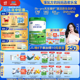 君乐宝（JUNLEBAO）乐臻3段幼儿配方奶粉(12-36月龄)800g 专利opo+乳铁蛋白