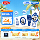 三元极致高品质全脂纯牛奶整箱250ml*16盒3.6g乳蛋白 礼盒装