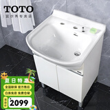 TOTO浴室柜陶瓷一体盆LDSW601W落地小户型60cm简约洗手一体盆 (06-D) 一体式陶瓷盆浴室柜[不含龙头]