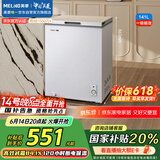 美菱（MeiLing）141升低霜家用冰柜冷藏冷冻转换单温冷柜-35°速冻一级能效节能租房小冰箱BC/BD-141DT白国家补贴