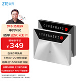 中兴（ZTE）V50 5G随身移动wifi免插卡无线网卡便携式热点5g路由器笔记本电脑通用流量车载卡托2025款