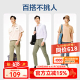 网易严选莱卡高弹时尚直筒休闲裤男士轻商务修身直筒裤男显瘦裤子夏季男 蓝色 33 （175/84A）