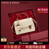 CinvaiKrose官网剑桥包包女包2025年新款斜挎包女士单肩小方包手提包生日礼物 米色【限定礼盒+拉菲草+手提袋】