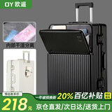 欧遥前开口行李箱女多功能合金拉杆箱男铝框加厚密码皮箱高颜值旅行箱 曜石黑/前置开口/杯架/干湿分离 20英寸 -登机箱-手提上飞机手拉箱
