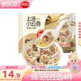 思念 上汤小云吞 玉米猪肉馄饨儿童 混沌速食 早餐馄炖 速冻食品 抄手 珍味三鲜400g/50只