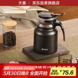 天喜（TIANXI）茶壶泡茶壶316不锈钢焖茶壶保温飘逸杯真空茶壶泡茶