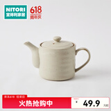 NITORI宜得利家居 单杯茶盏酒杯家用日式陶瓷茶具茶壶茶碗茶杯 500ml茶壶 象牙白