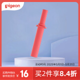 贝亲（Pigeon）熊猫系列水杯配件 上吸管替换装-高流速吸管（12月+）DA191