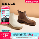 百丽（Belle）柔软法式切尔西靴女商场同款羊皮通勤短靴A2V1DDD3 米色-单里 35 (225mm)