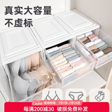 爱丽思（IRIS） 内衣内裤收纳盒日式储物整理盒袜子衣服收纳抽屉式衣柜收纳箱 【10L】卡其/透明抽屉 面宽22