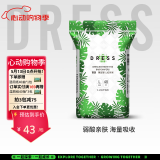 吉氏（DRESS）薄越纸尿裤 ins风婴儿尿不湿超薄透气大吸量宝宝尿裤 L码48片【9-14kg适用】