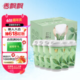 香飘飘原叶现泡丛兰玉露轻乳茶袋泡茶优质牛乳69g*6杯