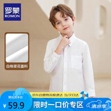 罗蒙白衬衫男女童长袖衬衫儿童春秋衬衣演出 白色长袖衬衫带口袋 140