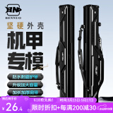 本诺2025新款硬壳鱼竿包钓鱼包防水多功能渔具包收纳包路亚竿包鱼杆包 硬壳轻量【黑武士】125*6*6cm