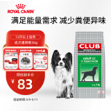 皇家狗粮 成犬狗粮 犬粮 通用犬型 CC 通用粮 ≥12月 3KG