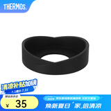 膳魔师（THERMOS） 保温杯杯垫硅胶防磨损保护套适用杯底直径6.5-6.7cm 膳魔师配件 黑色-新款