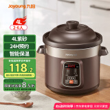 九阳（Joyoung）快炖电炖锅电炖盅电砂锅炖汤盅煲汤锅多功能锅紫砂锅燕窝炖盅煮粥锅直炖4L大容量 可预约保温GD410