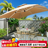藤朝家具（Teng chao jia ju）藤朝户外遮阳伞庭院伞大太阳伞罗马伞室外露台花园摆摊户外伞 香槟科罗4椅+80CM桌+2.5米伞
