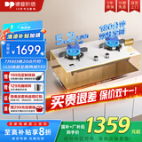 德普凯信2025年新品灶具D5纳米科技嵌入式童锁燃气灶双边定时5200W大火力脉冲式电子点火搪瓷加大锅支架 【纳米科技】【双边定时】D5皓月白【灶具】 天然气