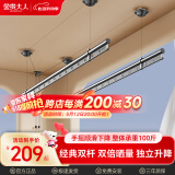 金贵夫人晾衣架手摇升降阳台晾衣架手动晾衣杆顶装家用双杆凉晒衣架挂衣架 幻夜黑 1.5m 双杆 免费安装