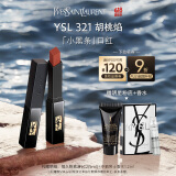 圣罗兰（YSL）小黑条口红321哑光唇膏化妆品生日礼物女618抢先购