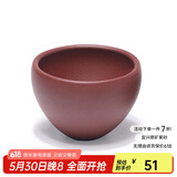 百年利永宜兴纯全手工紫砂杯公道杯原矿功夫茶具泡茶杯主人杯配件缘起套组 清水泥小杯