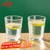 青苹果水杯茶杯250ML6只装 无铅玻璃杯 饮料杯牛奶杯果汁杯 