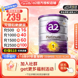 a2奶粉新西兰原装进口紫白金澳洲版婴幼儿配方奶粉天然A2蛋白 【首购抽奖】1段（0-6个月） 效期26年12月
