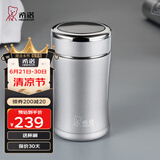 希诺（HEENOOR）保温杯男女士高档商务办公泡茶杯带茶漏大容量潮流时尚便携水杯子 铂金色-240ml【304不锈钢内胆】