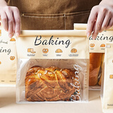十色生活大号吐司面包包装袋450g麻薯饼干自封牛皮纸袋子糖果食品打包烘焙
