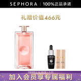 兰蔻（LANCOME） 是我香水 生日礼物送女友 100ml套装